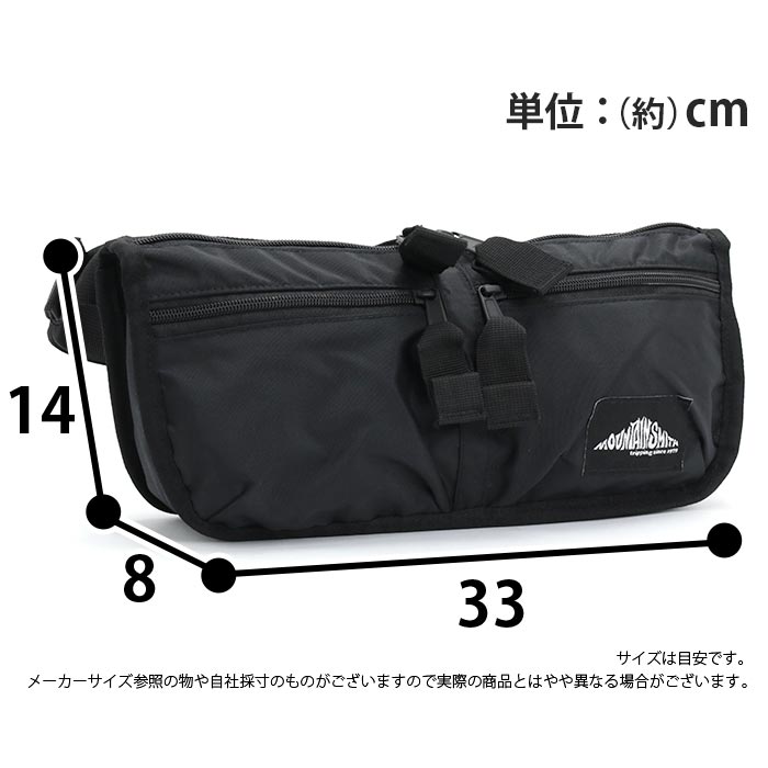 MOUNTAIN SMITH（マウンテンスミス） ショルダーバッグ ロゴ メンズ 約