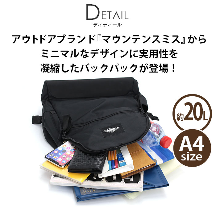 MOUNTAIN SMITH（マウンテンスミス） リュック バックパック メンズ 約
