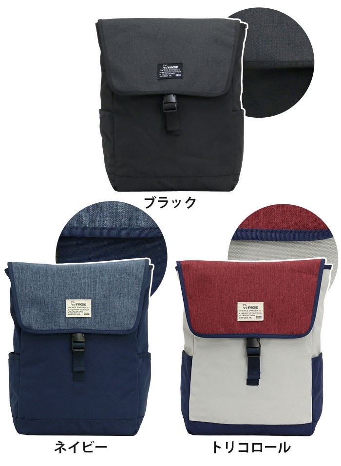 moz（モズ） リュックサック デイパック フラップリュック リュック