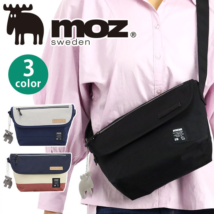   オーガナイザー フラップメッセンジャー日本未入荷 moz-044.jpg
