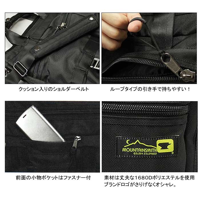 送料無料匿名発送☆未使用タグ付マウンテンスミス☆GLEN HAVEN