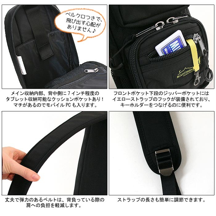 MOUNTAIN SMITH ボディバッグ マウンテンスミス ビジネスバッグ