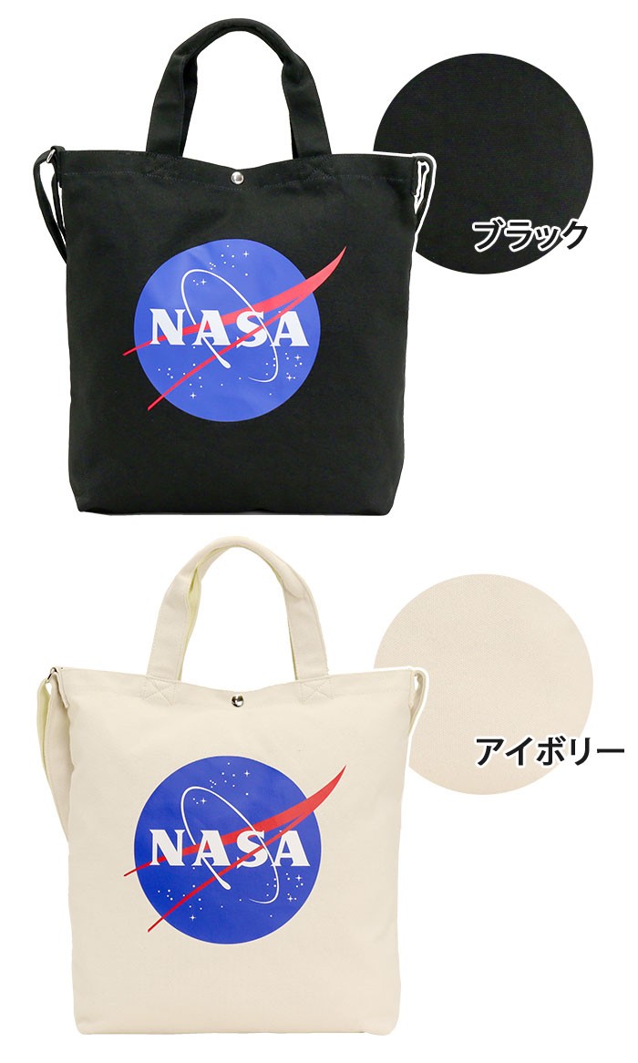 トートバッグ NASA ナサ 宇宙 2WAY ショルダートート 2way 斜め掛け