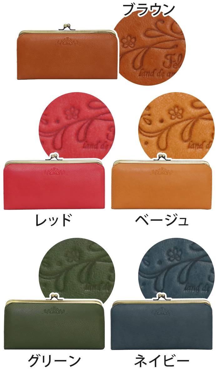 長財布 財布 がま口 レディース 女性 かわいい サイフ 大人 上品