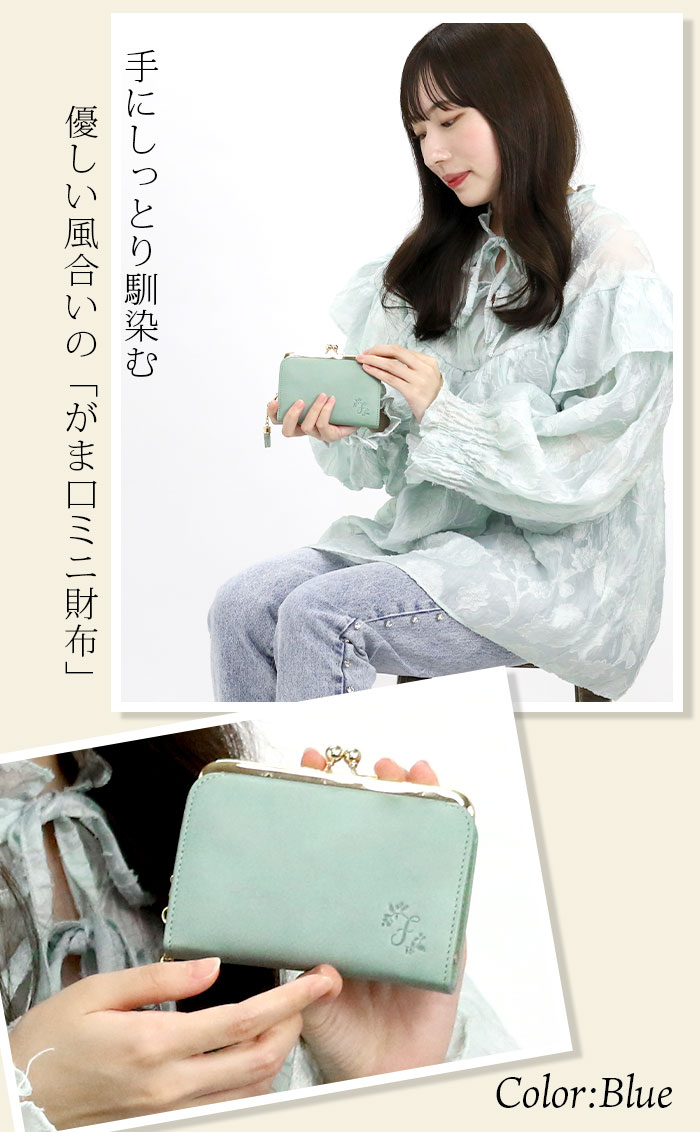 財布 二つ折り Felando フェランド Lina リナ BOX がま口 牛革