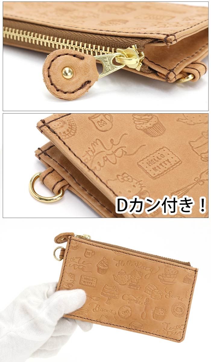 ハローキティ カードケース フラグメントケース Hello Kitty