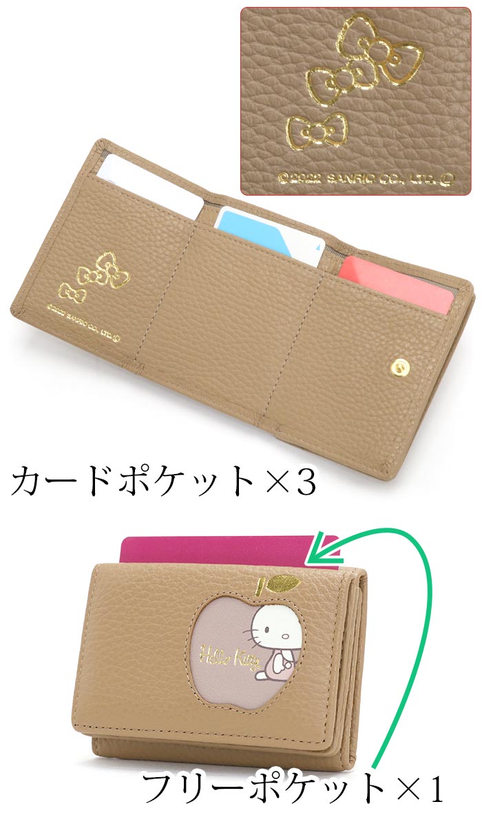 三つ折り 財布 キティちゃん レディース Hello Kitty ハローキティ 三