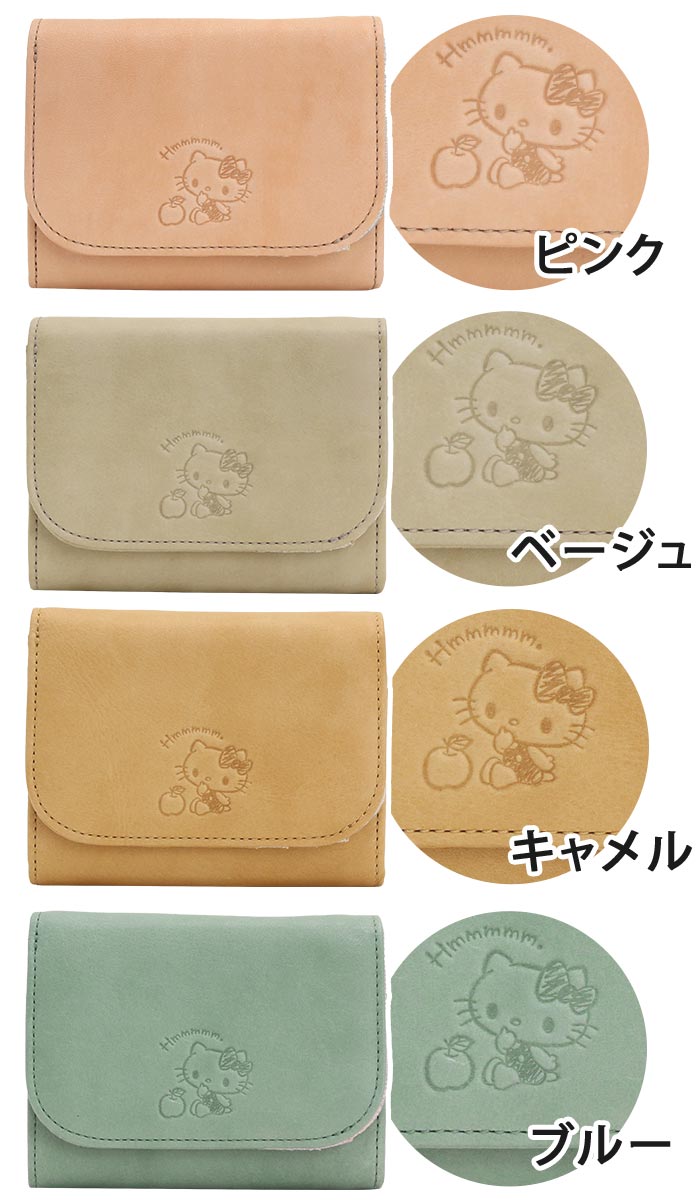 ハローキティ 財布 二つ折り Hello Kitty キティちゃん みるきぃ