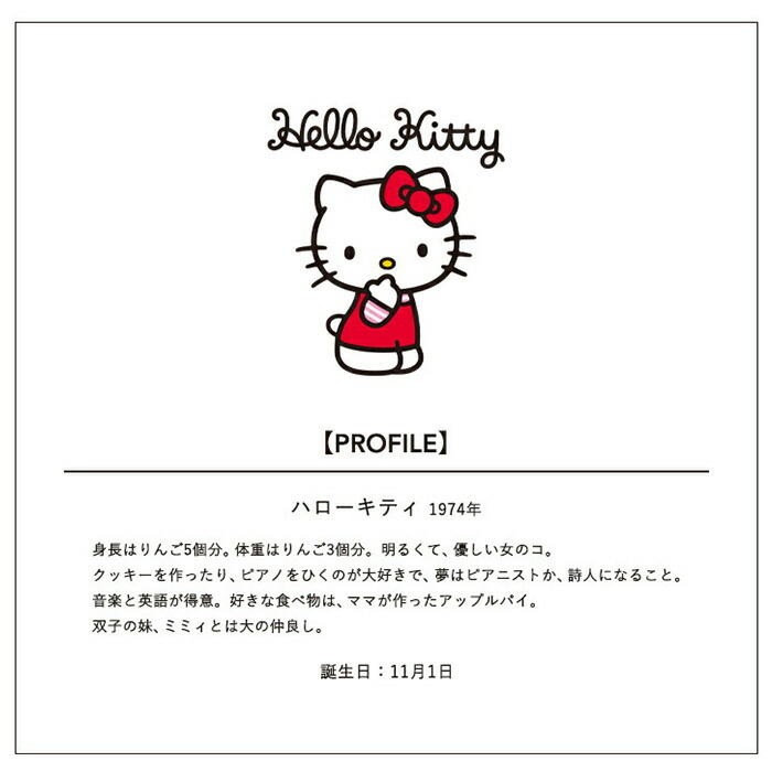 ハローキティ 財布 二つ折り Hello Kitty キティちゃん みるきぃ