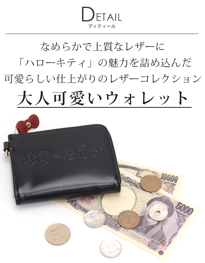 ハローキティ 財布 Hello Kitty キティ キティちゃん レディース 女性