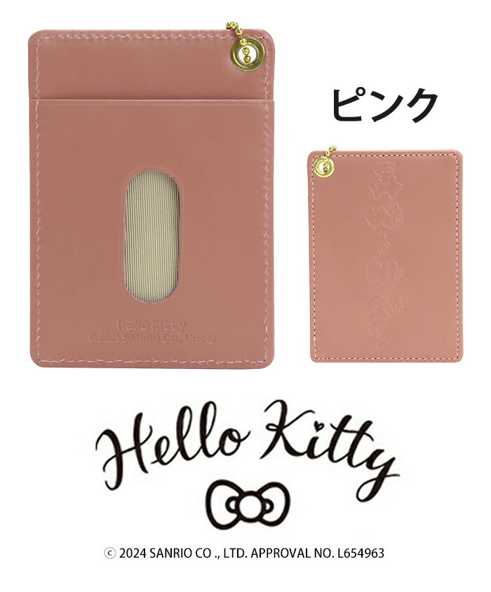 ハローキティ パスケース Hello Kitty キティ キティちゃん レディース