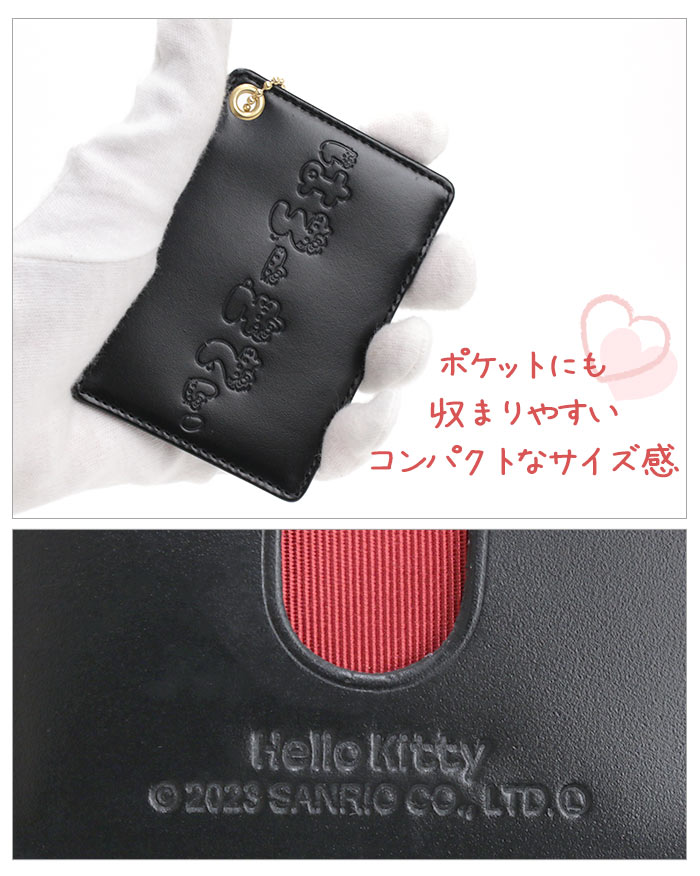 ハローキティ パスケース Hello Kitty キティ キティちゃん レディース
