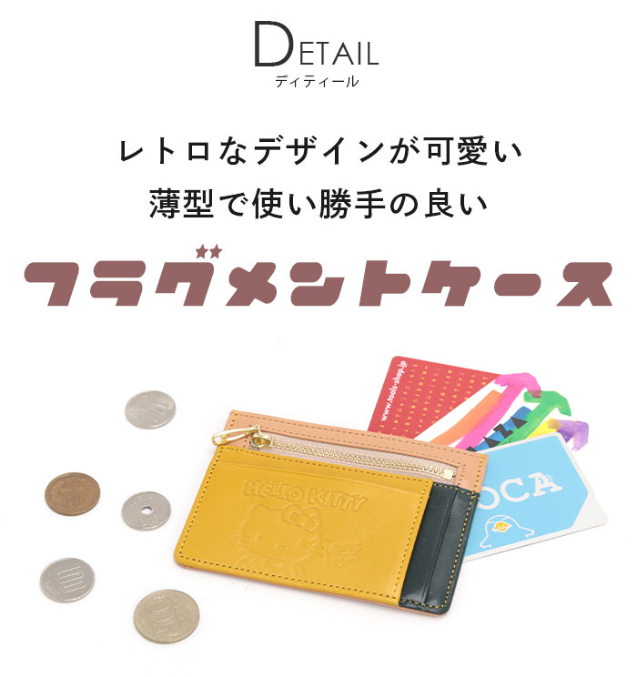Hello Kitty 円筒形バッグ　 ハローキティ　ケース　カードケース ハローキティ カードケース Hello Kitty レディース 女性 フラグメント