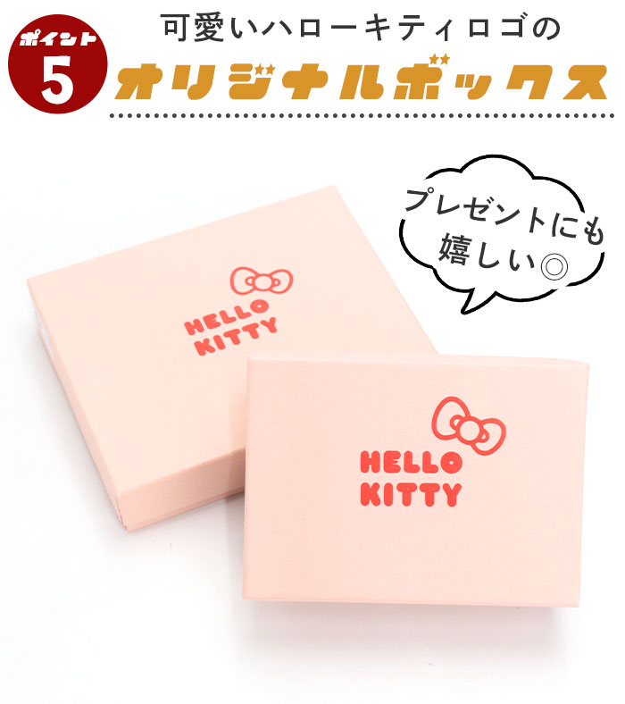 ハローキティ カードケース Hello Kitty レディース 女性 フラグメント