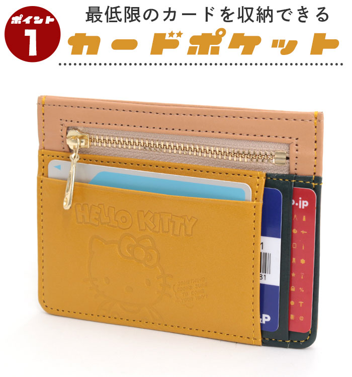 Hello Kitty 円筒形バッグ　 ハローキティ　ケース　カードケース ハローキティ カードケース Hello Kitty レディース 女性 フラグメント