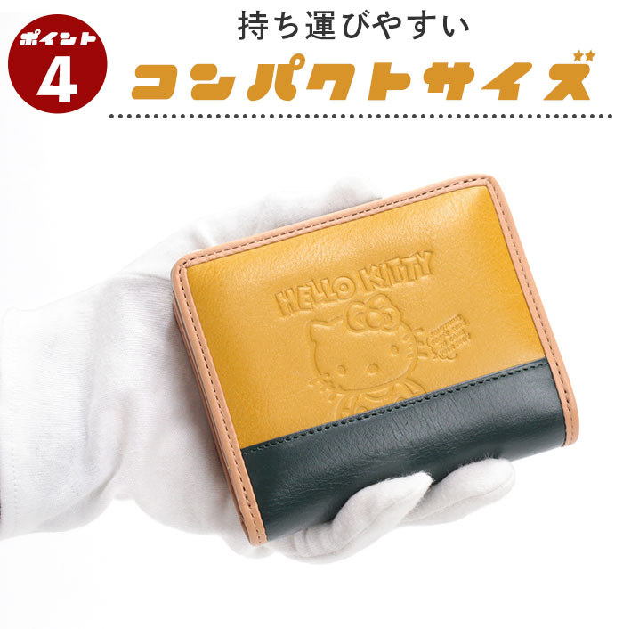ハローキティ 財布 Hello Kitty レディース 二つ折り財布 小銭入れ