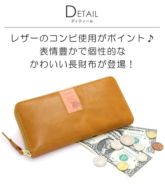 長財布 レディース moz モズ 本革 財布 レザー ロングウォレット