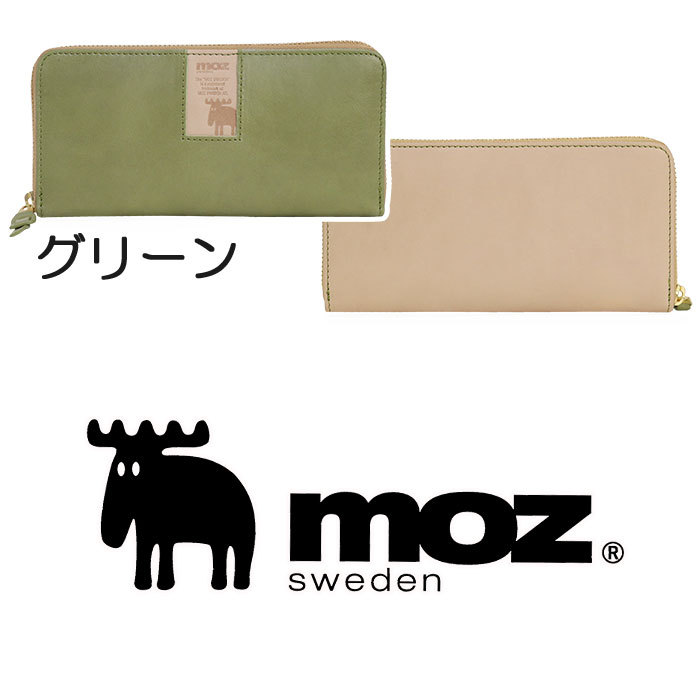 Nd Moz 321 Moz 長財布 モズ レザー レディース 本革 ロングウォレット ウォレット お財布 モズ Moz かわいい 本革 ラウンドファスナー バッグとスーツケースのビアッジョ 財布