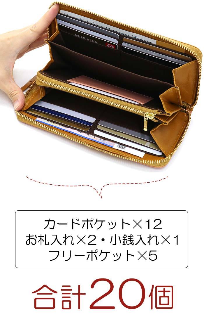 moz 長財布 レディース モズ 本革 財布 レザー ロングウォレット