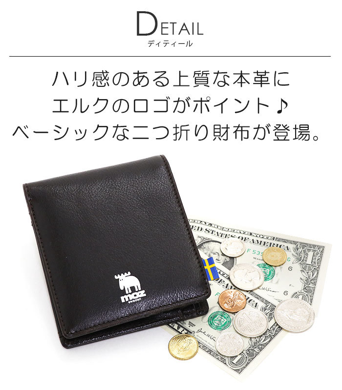 新品 財布 メンズ 二つ折り モズ moz ブランド 本革 シンプルロゴ