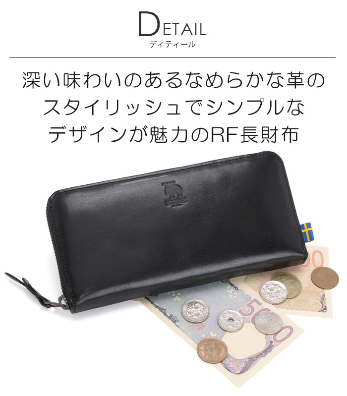 moz（モズ） 財布 メンズ レディース 長財布 本革 ラウンドファスナー