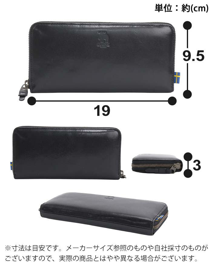 moz（モズ） 財布 メンズ レディース 長財布 本革 ラウンドファスナー