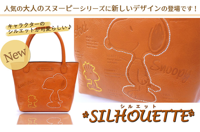 激レア！カワイイ♪ レトロ ピーナッツ スヌーピー&ウッド