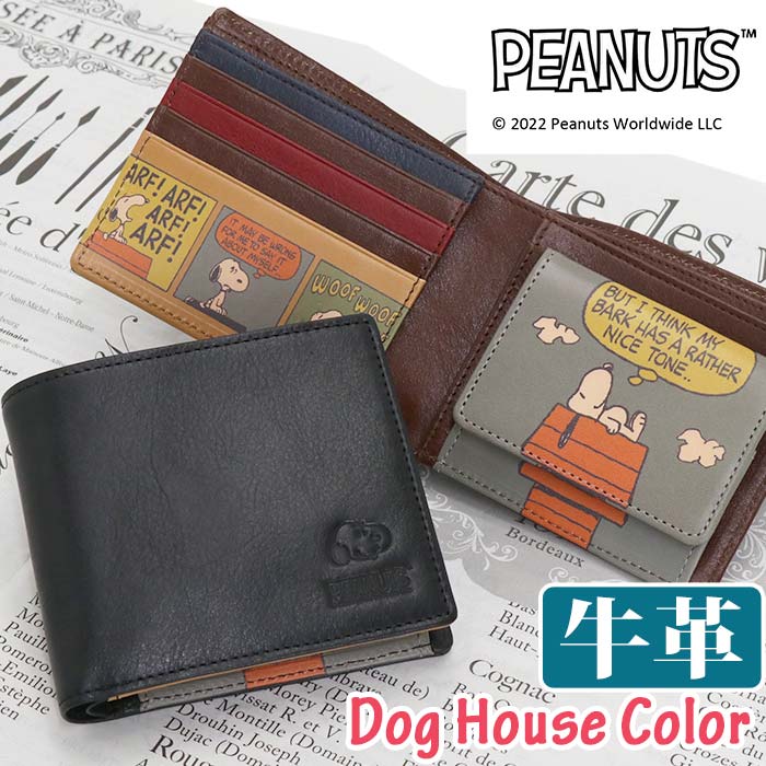 SNOOPY（スヌーピー） ☆二つ折財布 財布 ピーナッツ PEANUTS SNOOPY