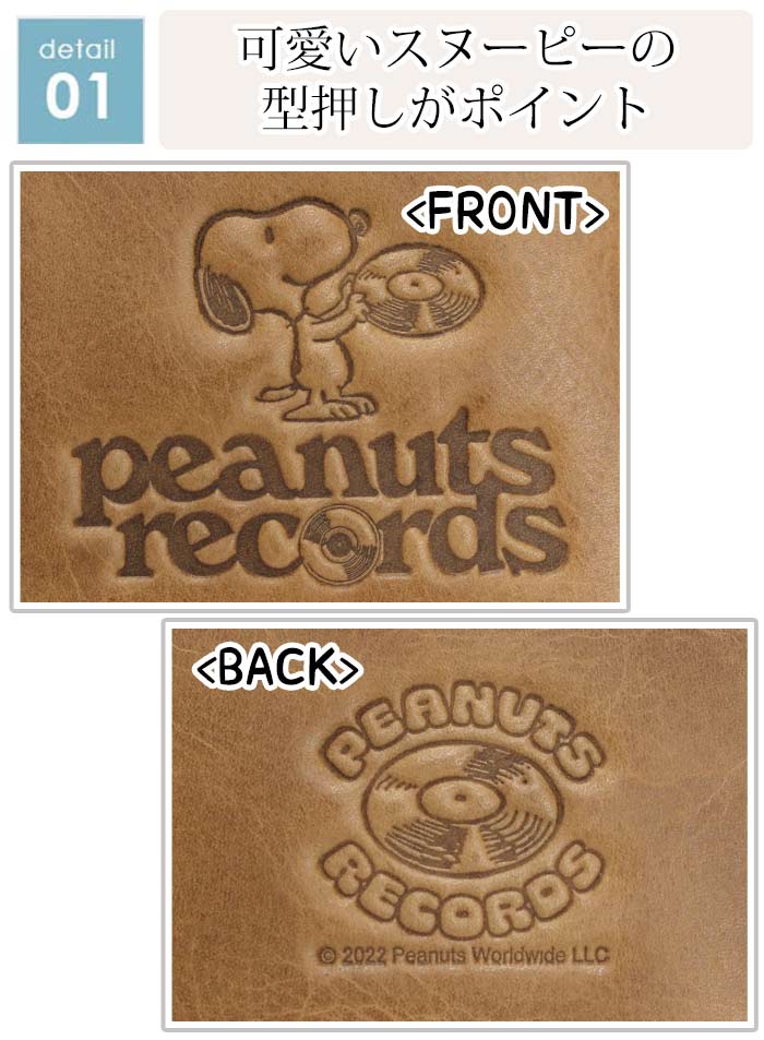 スヌーピービンテージ　55周年　キーボックス スヌーピービンテージ 55周年 キーボックス スヌーピービンテージ55