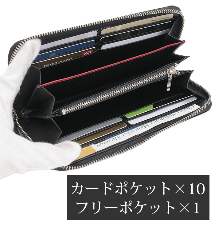 Neu interesse（ノイインテレッセ） 長財布 Neu interesse Saal サール