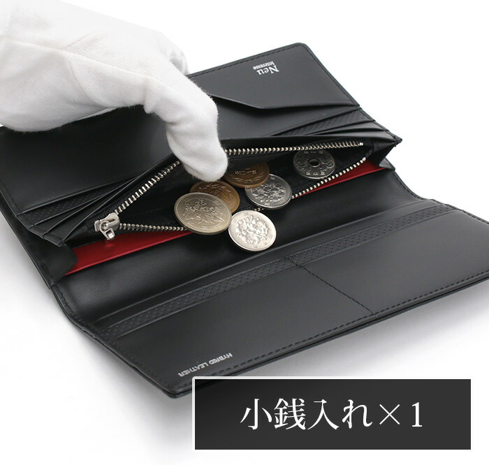 Neu interesse（ノイインテレッセ） 長財布 Neu interesse Saal サール