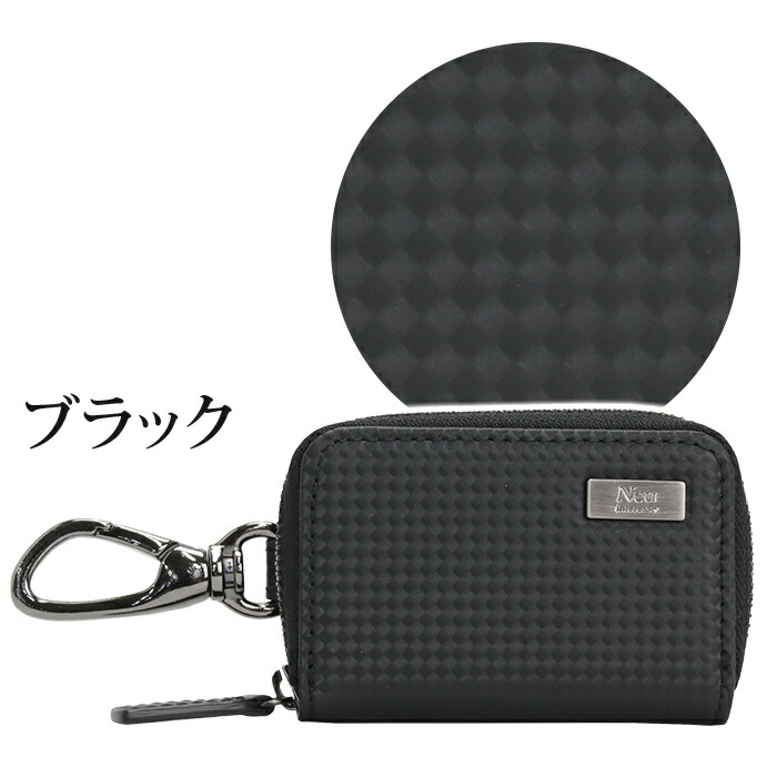 Neu interesse（ノイインテレッセ） キーケース Neu interesse Carbn