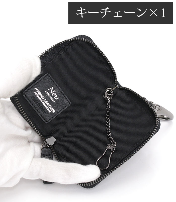 Neu interesse（ノイインテレッセ） キーケース Neu interesse Carbn