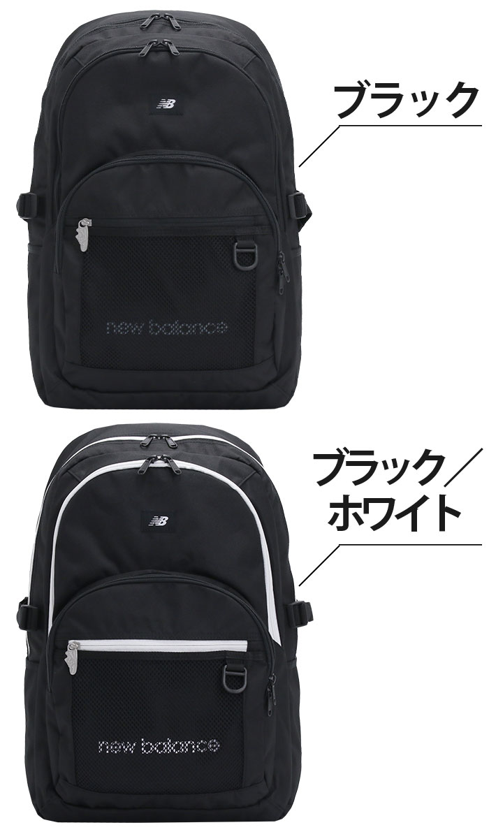 New Balance 【20％OFFクーポン】 new balance ニューバランス