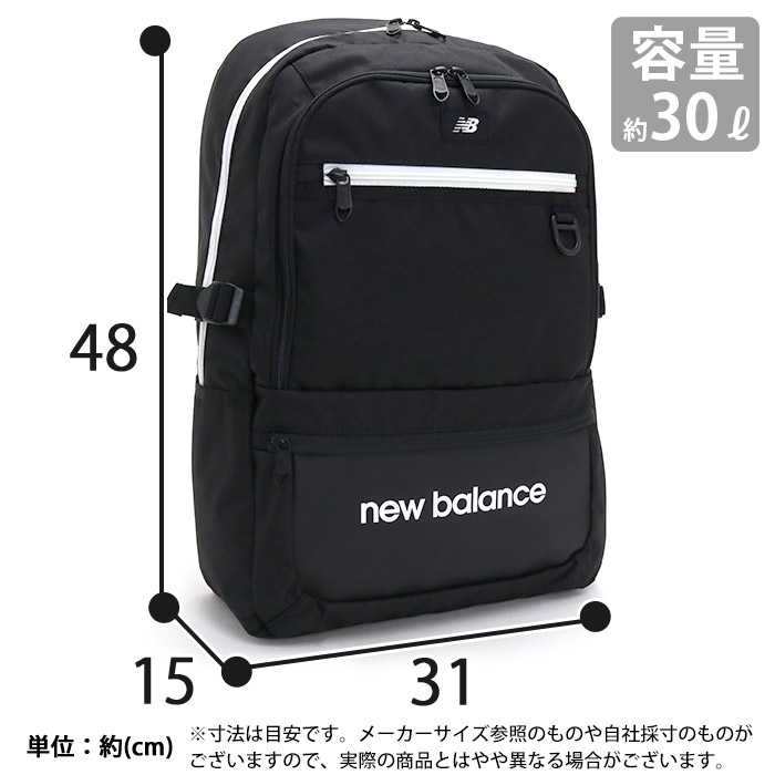 New Balance バックパック 黒 ニューバランス(NEW BALANCE) リュック・バックパック | 通販