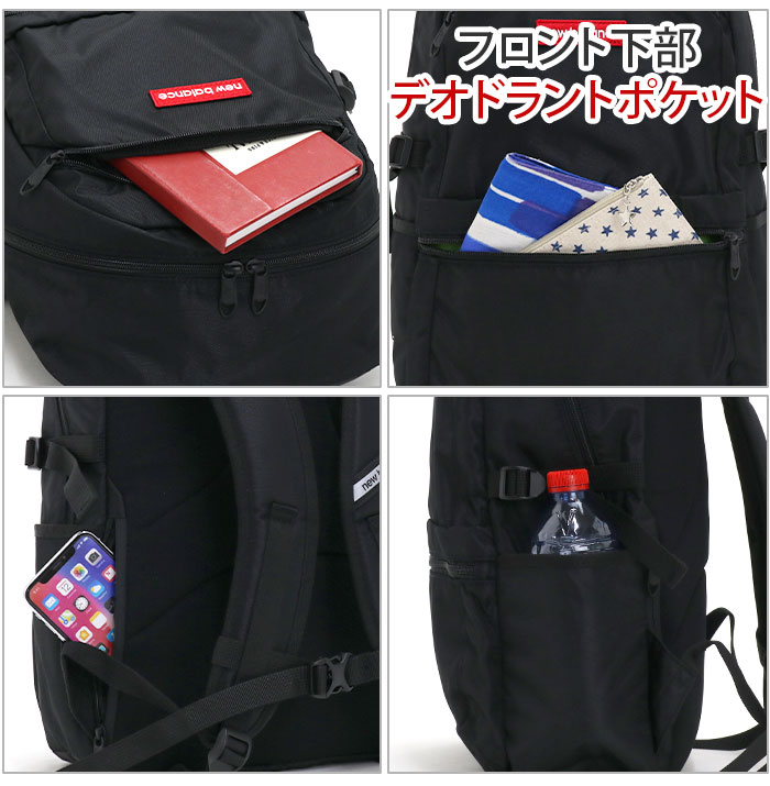 New Balance リュック 25L メンズ レディース new balance