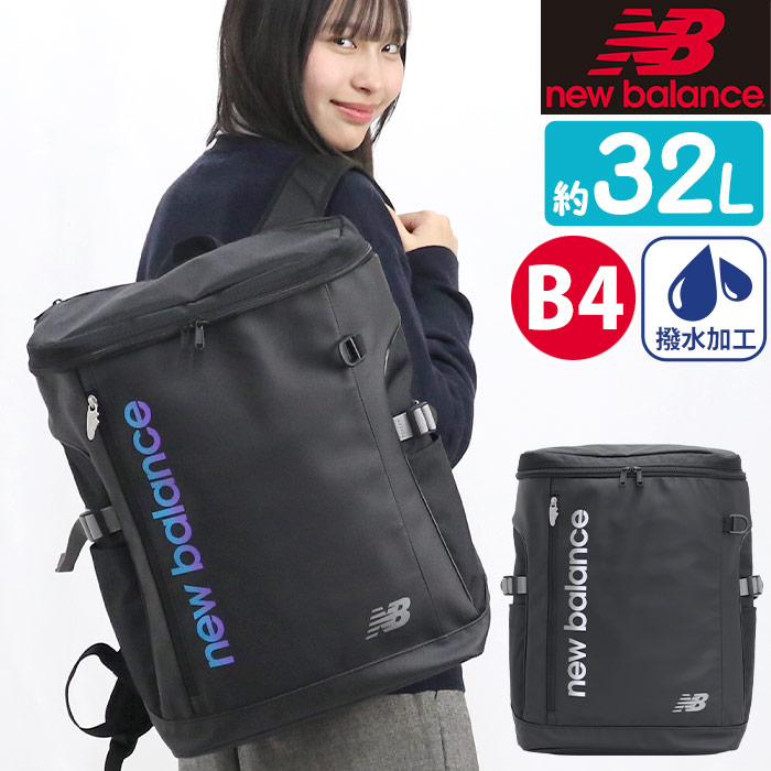 New Balance（ニューバランス） リュック メンズ レディース リュック