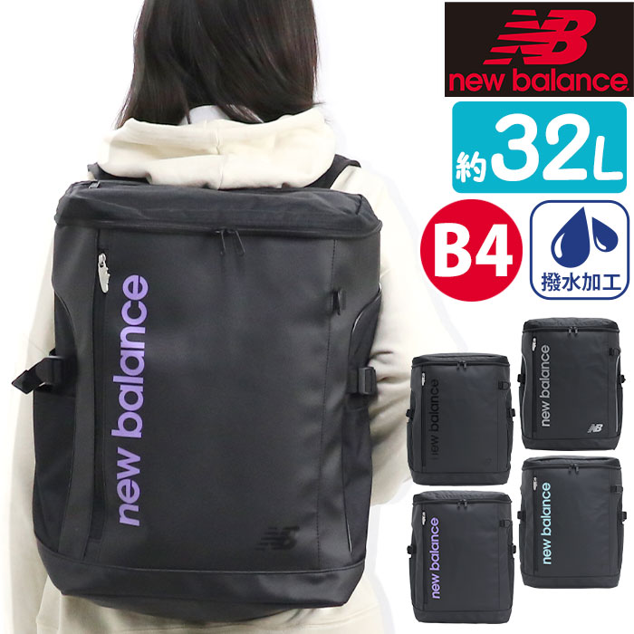 New Balance（ニューバランス） リュック メンズ レディース