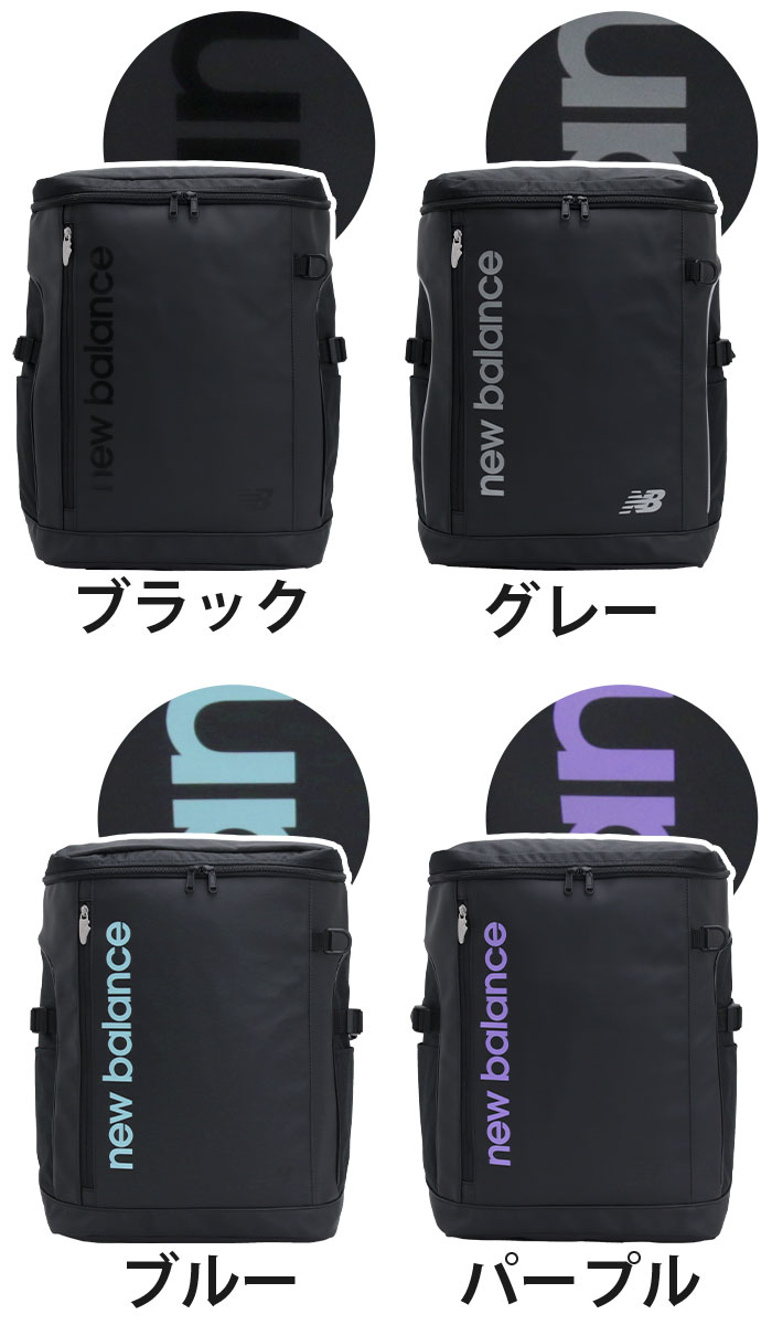 New Balance（ニューバランス） リュック メンズ レディース