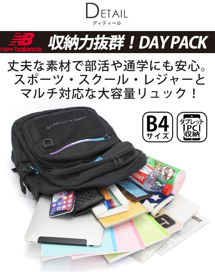 New Balance new balance ニューバランス リュック リュック