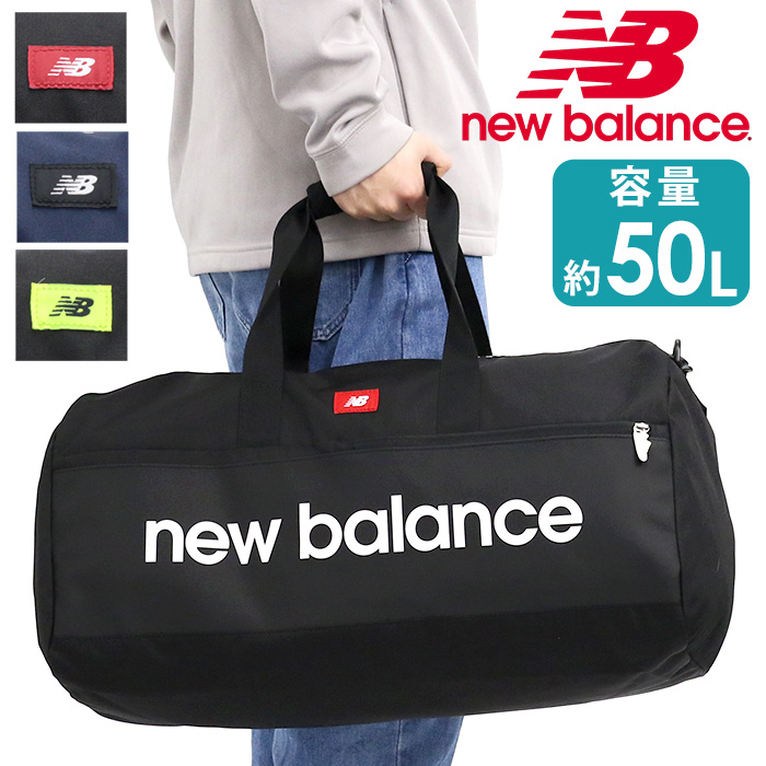 new balance ニューバランス ボストンバッグ キャリーオン 2WAY 大容量 メンズ レディース 通学 通勤 旅行 部活 スポーツ 2024  春夏 林間学校 自然学舎 : newbalance2-021 : バッグとスーツケースのビアッジョ - 通販 - Yahoo!ショッピング