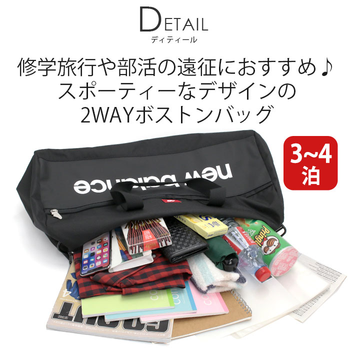 New Balance new balance ニューバランス ボストンバッグ