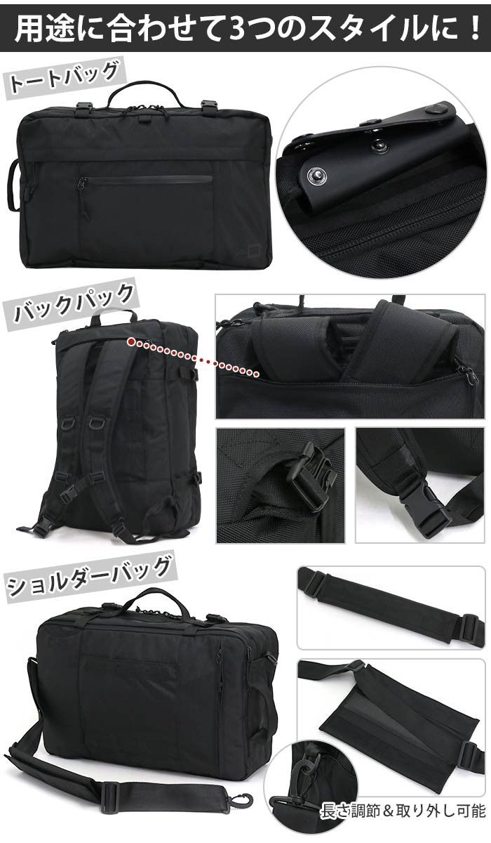 エバウィン 3way ビジネスバッグ リュック ショルダーバッグ レザー 黒 81-OpmoskdS._UY900_.jpg