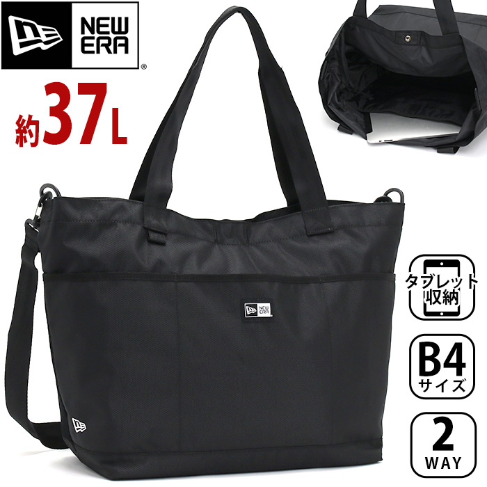 ニューエラ(NEW ERA) トートバッグ ジムトートバッグ 37L