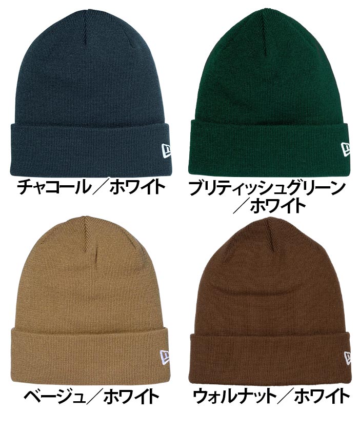 ニット帽 NEW ERA ニューエラ メンズ レディース 男女兼用 フリーサイズ アクリル ブラック グレー ネイビー グリーン BASIC CUFF  KNIT ベーシック カフニット