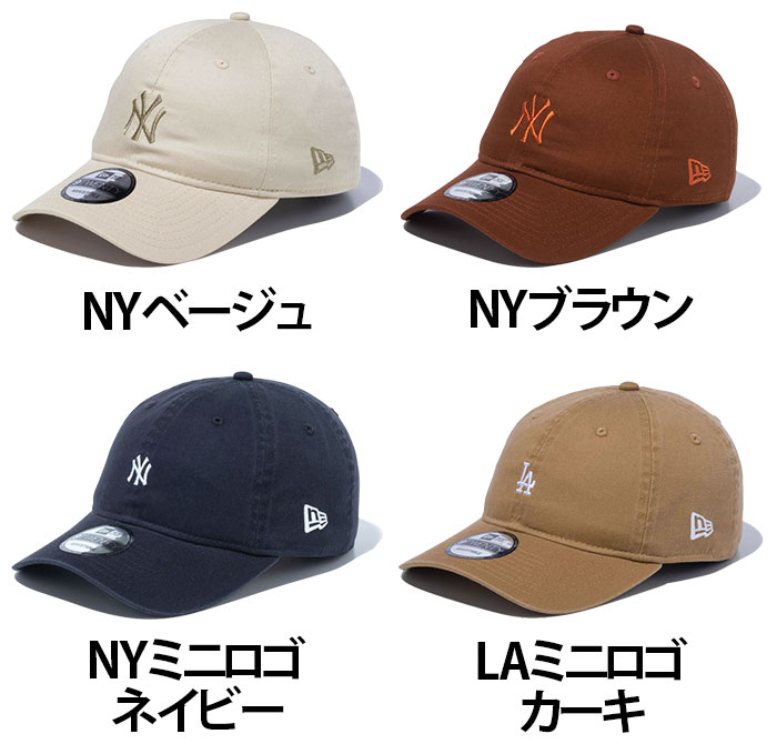 NEW ERA（ニューエラ） キャップ 帽子 9TWENTY メンズ レディース 男女