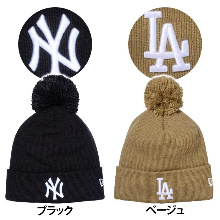 ニット帽 NEW ERA ニューエラ ニットキャップ ポンポンニット ポンポン付き メンズ レディース 男女兼用 ユニセックス 正規品 アクリル リブ  肉厚 フリーサイズ