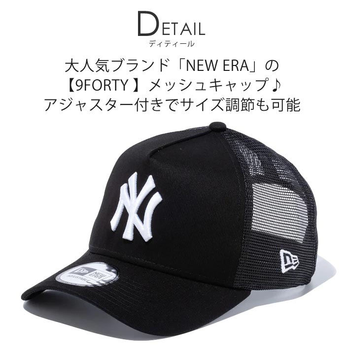 特注モデル】NEW ERA NY ヤンキース 完売品 9FORTY #5 帽子