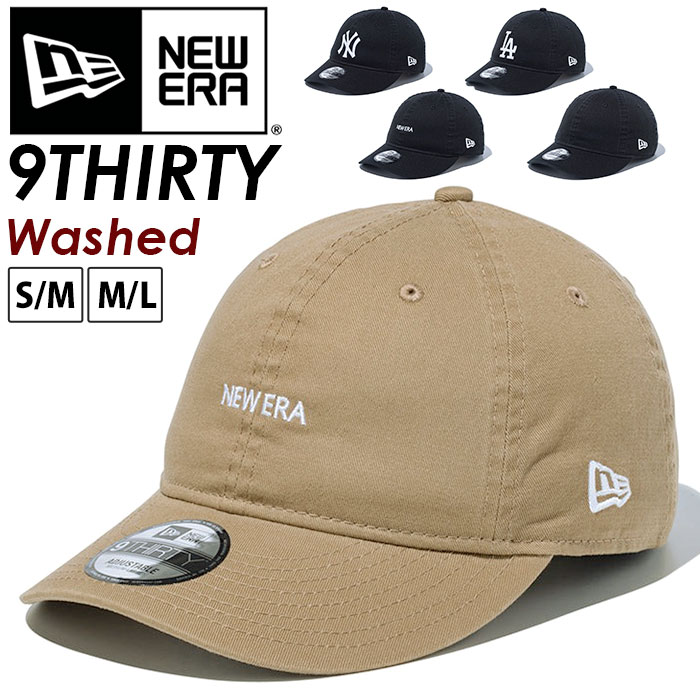 newera-540_b.jpg