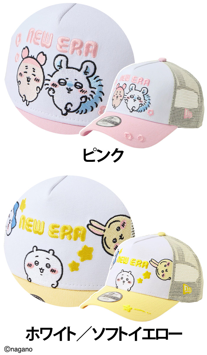 NEW ERA（ニューエラ） キャップ ちいかわ うさぎ ハチワレ モモンガ